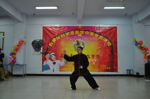 石家莊白求恩醫(yī)學(xué)院春節(jié)聯(lián)歡晚會(huì)