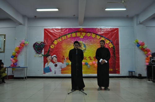 石家莊白求恩醫(yī)學(xué)院春節(jié)聯(lián)歡晚會(huì)