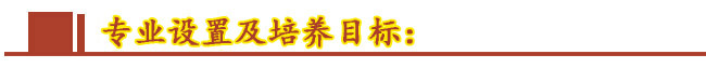 2015q春季招生简? border=