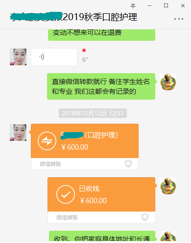 U季预报名的学生.png