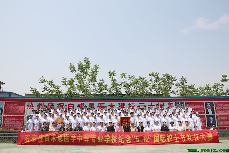 揚(yáng)青春風(fēng)采，展我校禮儀——我校隆重舉行5.12國(guó)際護(hù)士節(jié)禮儀大賽