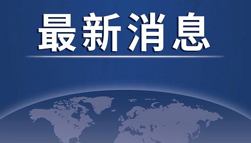 石家莊鐵路學校
