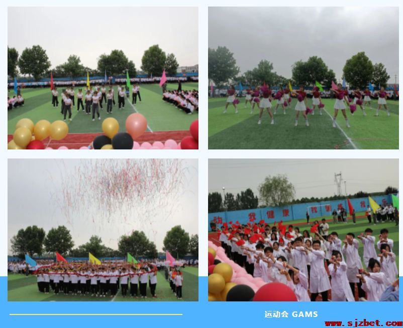 青春飞扬Q趣动校? src=