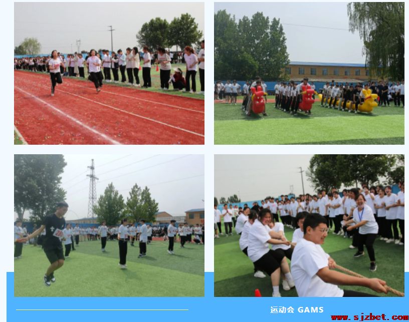 青春飞扬Q趣动校? src=