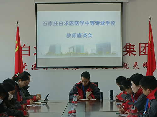 暢所欲言談教學(xué) 砥礪前行向未來