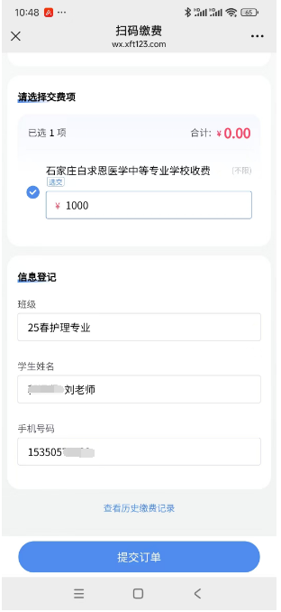 25春报名流E?2.png