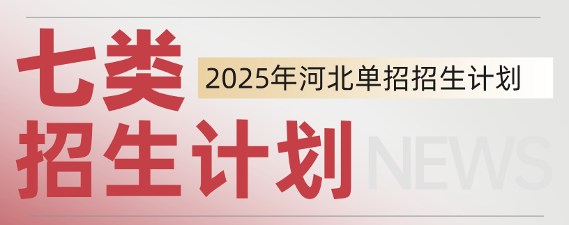 QQ囄20250409084208.png