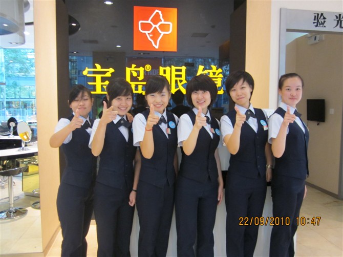 石家莊白求恩醫(yī)學院眼視光 與配鏡專業(yè)就業(yè).jpg
