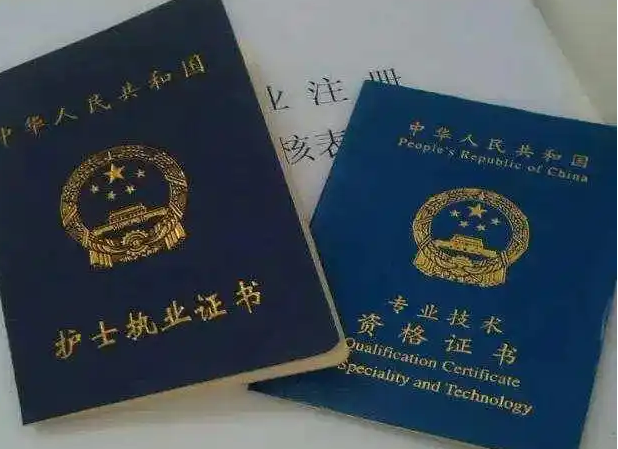 石家莊白求恩醫(yī)學(xué)院護(hù)士資格證好考嗎？