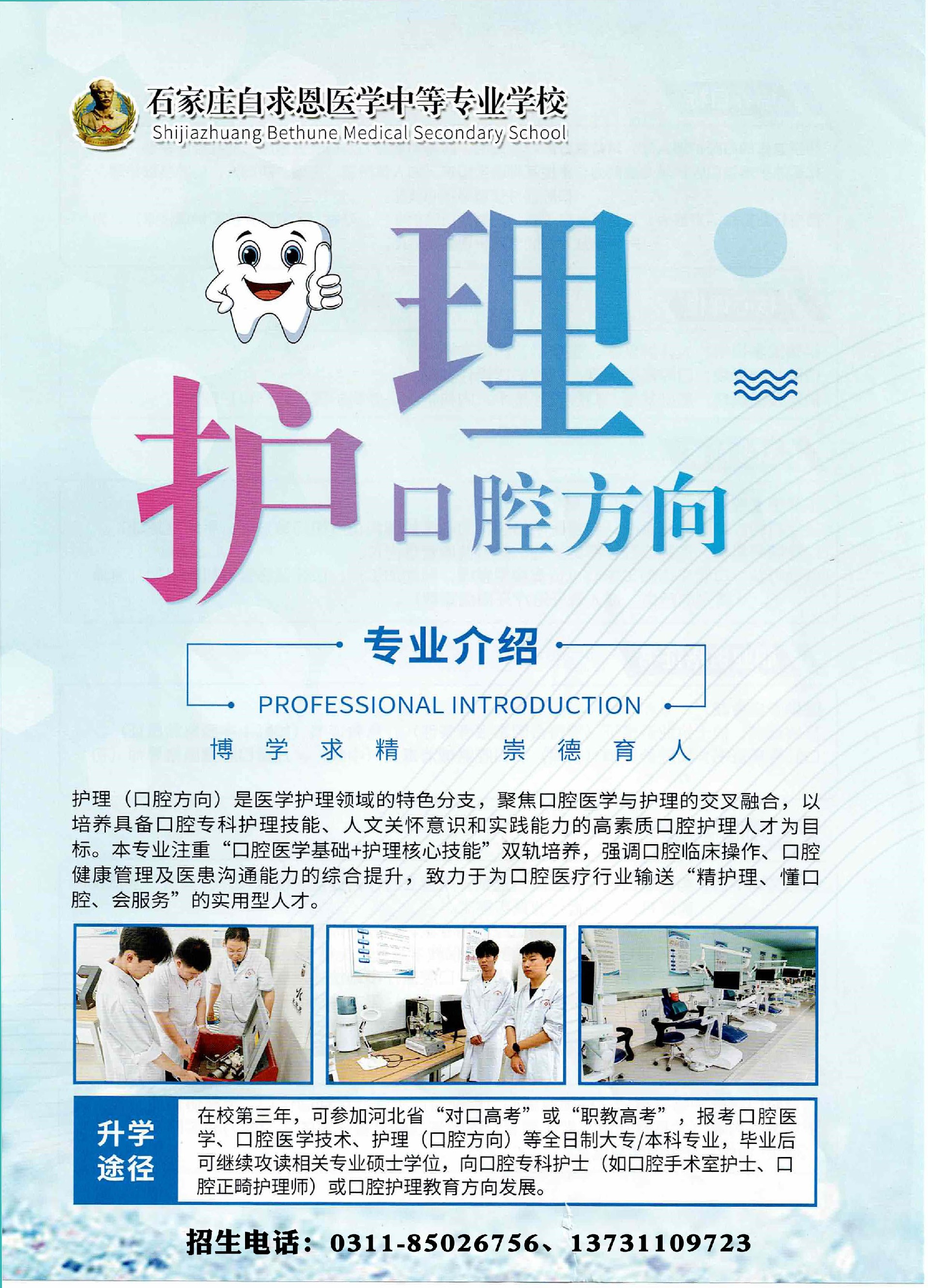 口腔護理01.jpg