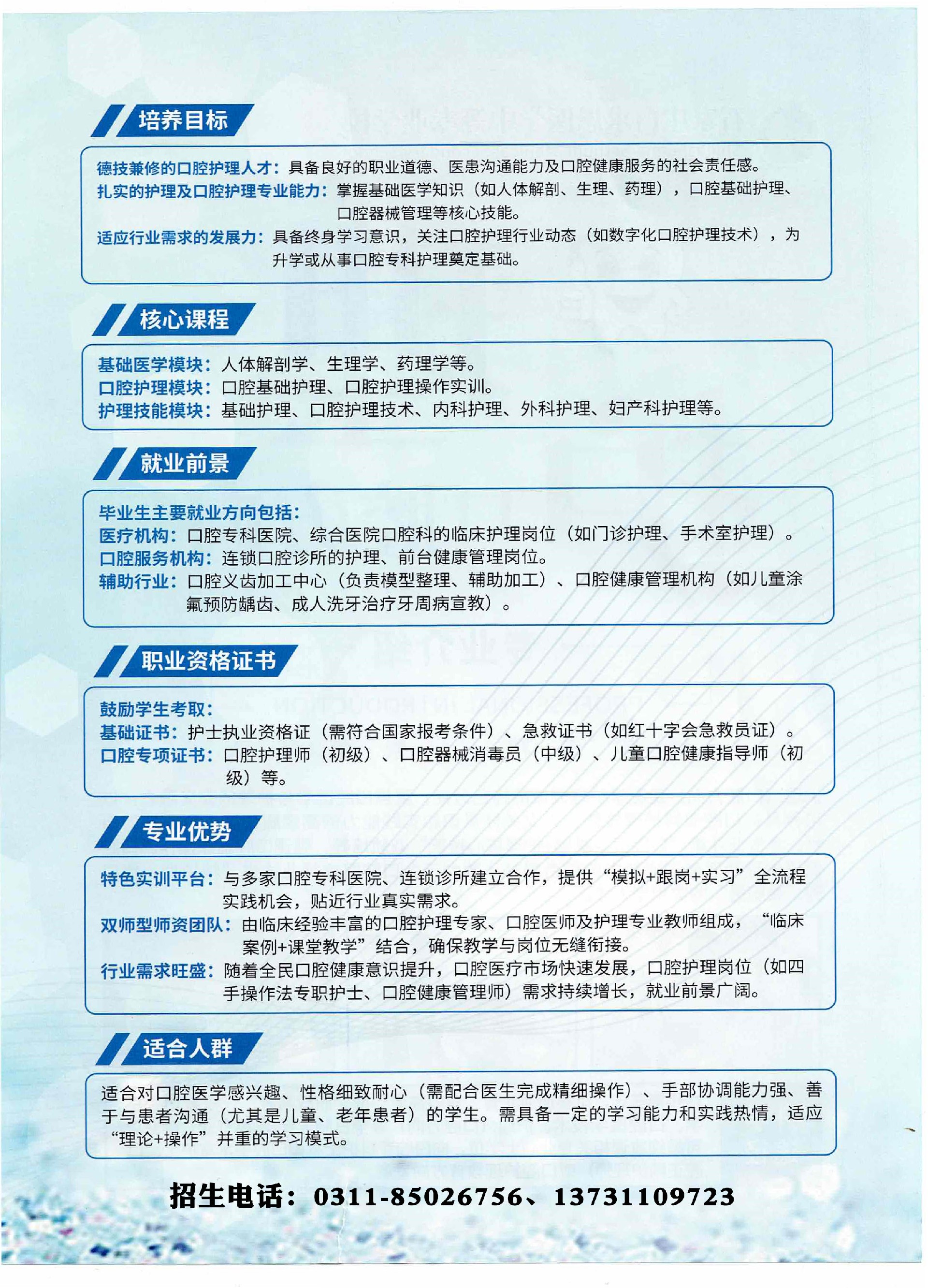 口腔護理02.jpg