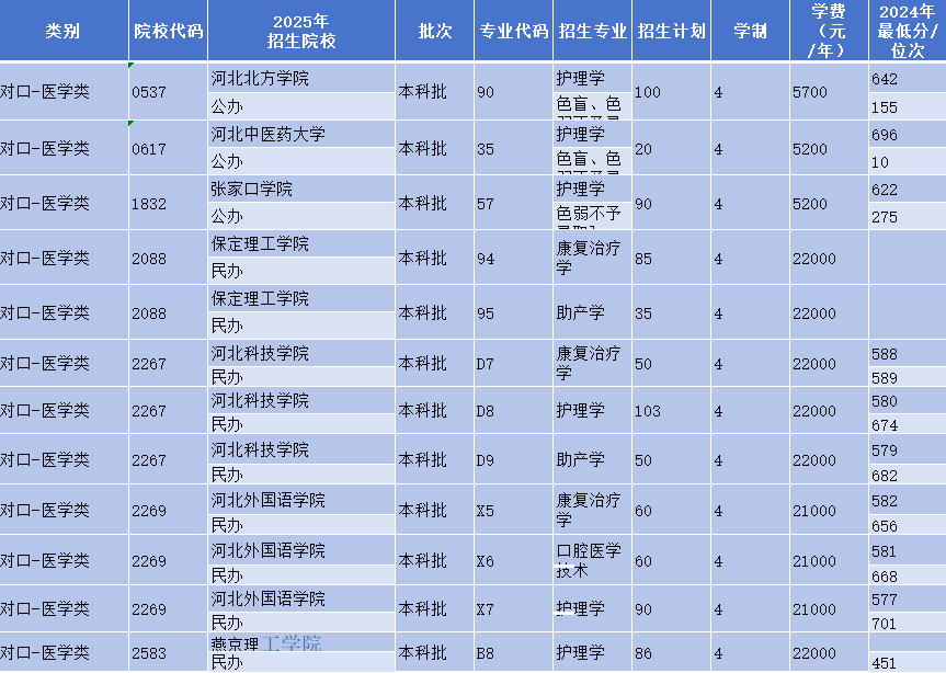微信圖片_20250626104644.png