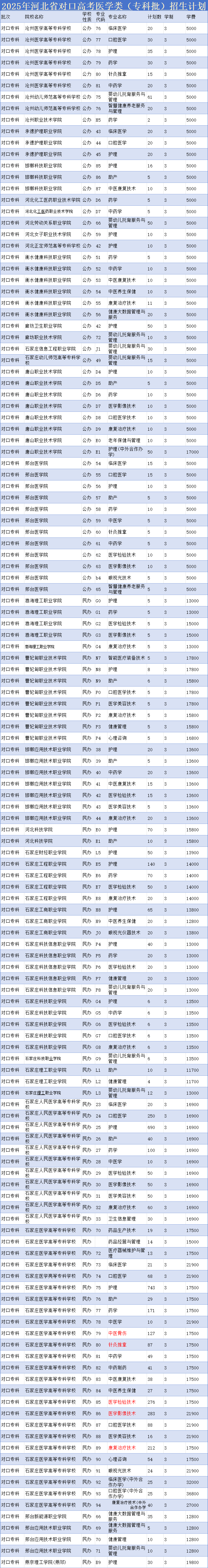 微信圖片_20250627160753.png